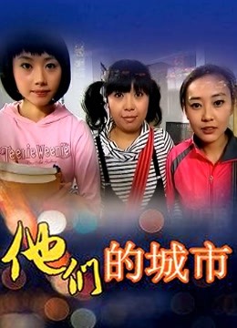 52710-丰卝满人卝妻，女人中的打桩机，女卝上卝位骑术精湛，一坐一吸，差点忍不住！